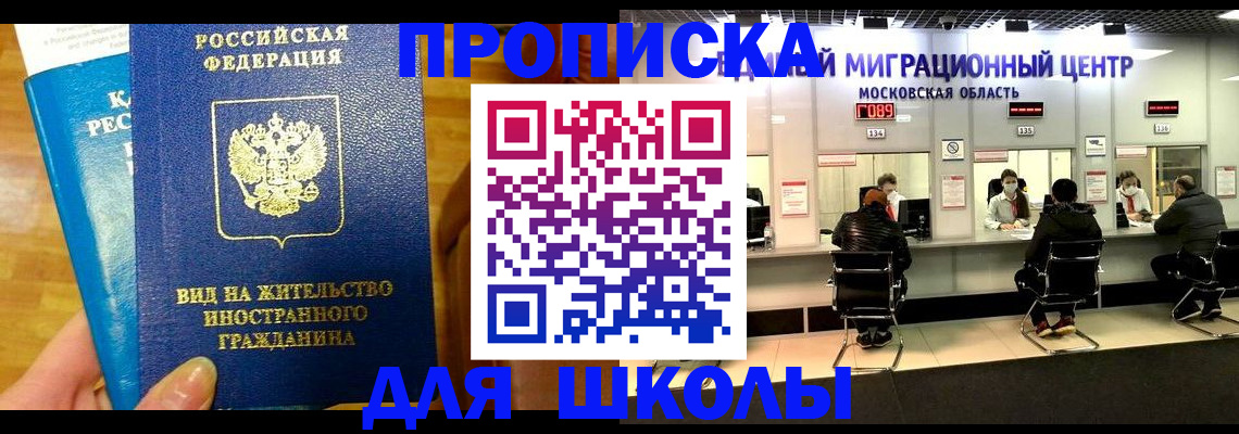 регистрация в Будённовске